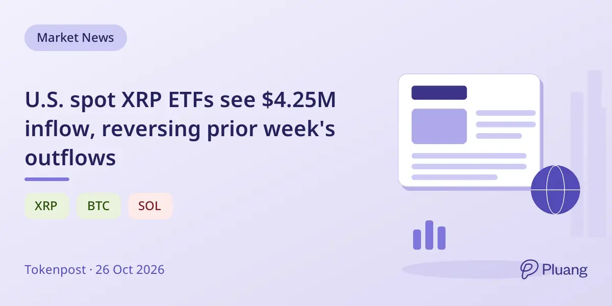 U.S. spot XRP ETFs see $4.25M inflow, reversing prior week's outflows