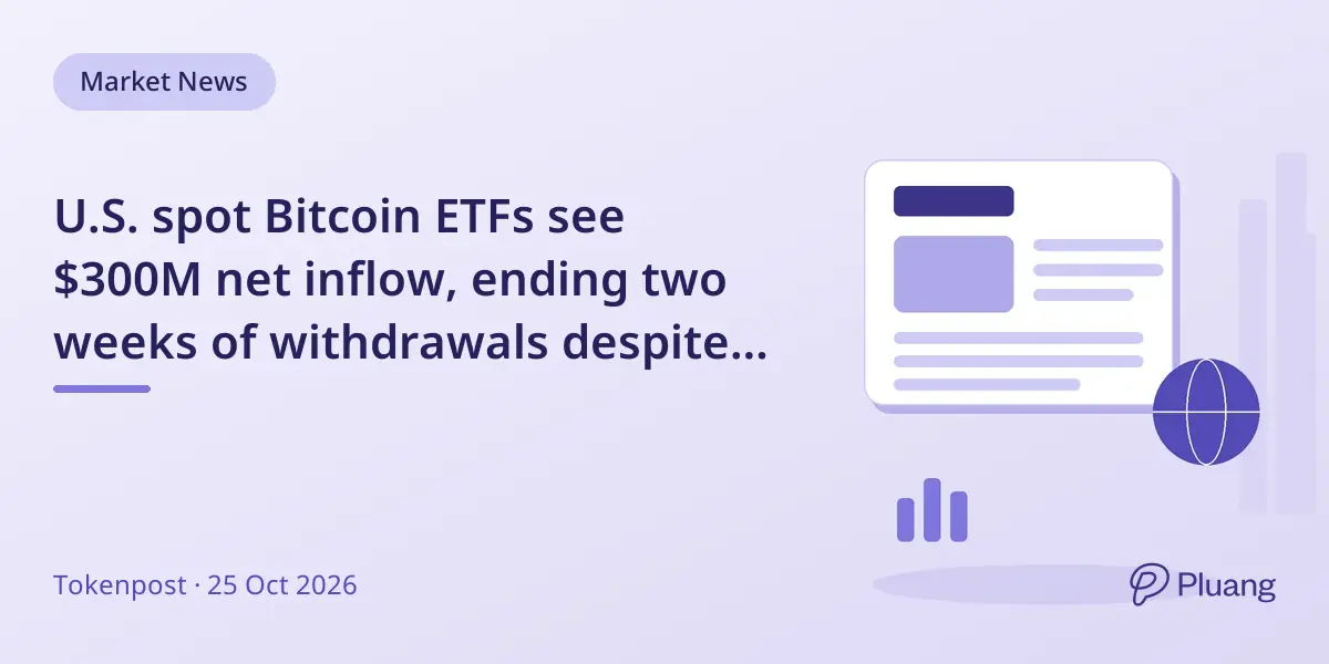 U.S. spot Bitcoin ETFs see $300M net inflow, ending two weeks of withdrawals despite late-week outflows