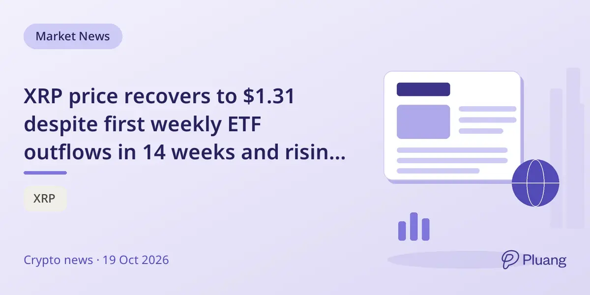 XRP price recovers to $1.31 despite first weekly ETF outflows in 14 weeks and rising exchange reserves.