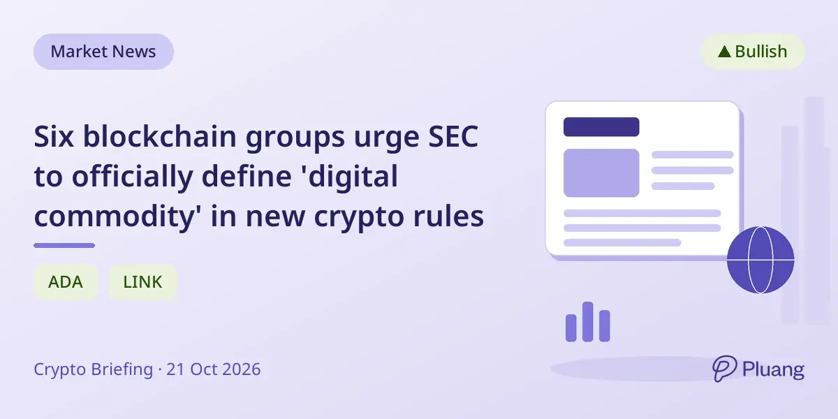 Six blockchain groups urge SEC to officially define 'digital commodity' in new crypto rules