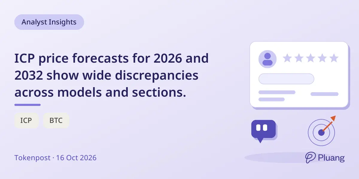ICP price forecasts for 2026 and 2032 show wide discrepancies across models and sections.