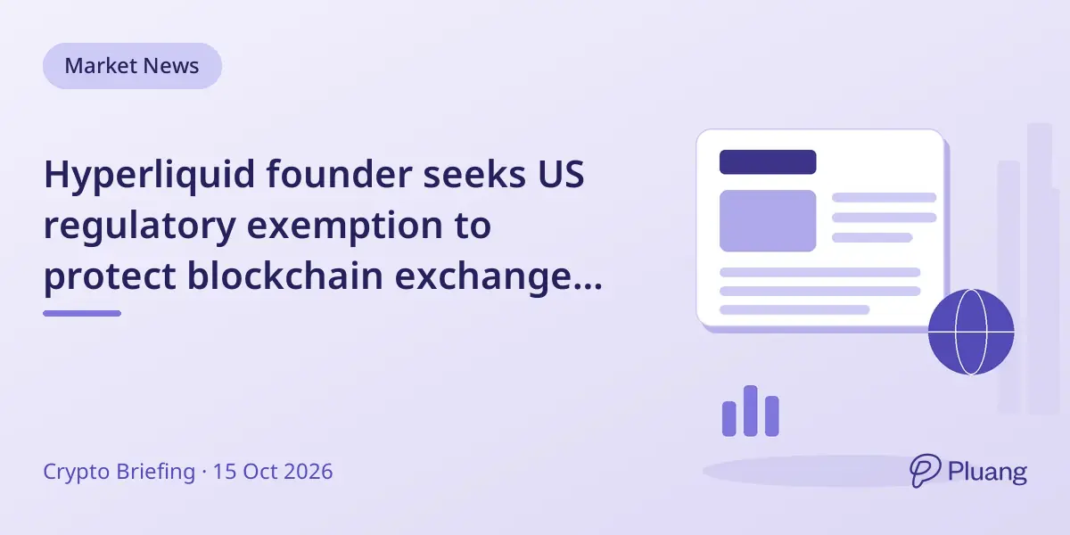 Hyperliquid founder seeks US regulatory exemption to protect blockchain exchange from strict oversight.