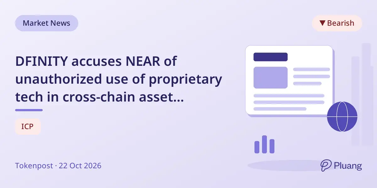 DFINITY accuses NEAR of unauthorized use of proprietary tech in cross-chain asset custody.