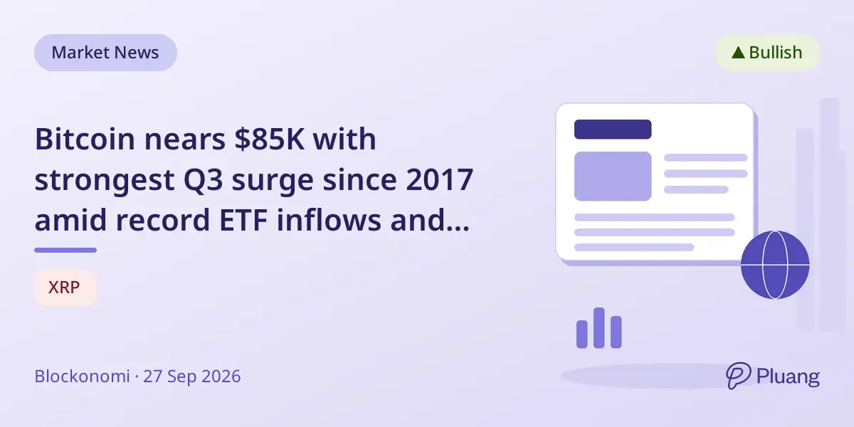 Bitcoin nears $85K with strongest Q3 surge since 2017 amid record ETF inflows and Bitget hack news.