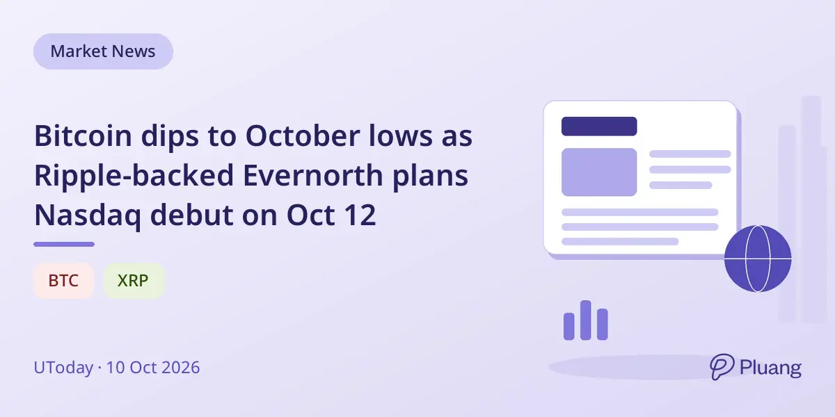 Bitcoin dips to October lows as Ripple-backed Evernorth plans Nasdaq debut on Oct 12