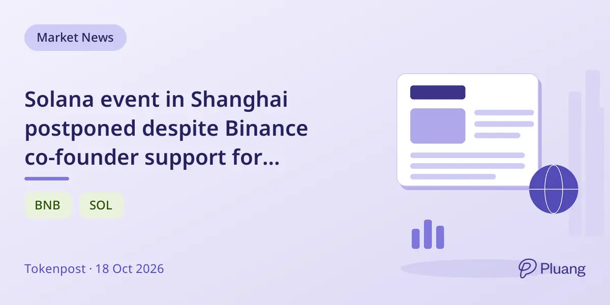 Solana event in Shanghai postponed despite Binance co-founder support for blockchain growth in China