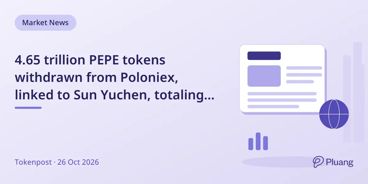 4.65 trillion PEPE tokens withdrawn from Poloniex, linked to Sun Yuchen, totaling $48.76M since Oct 17