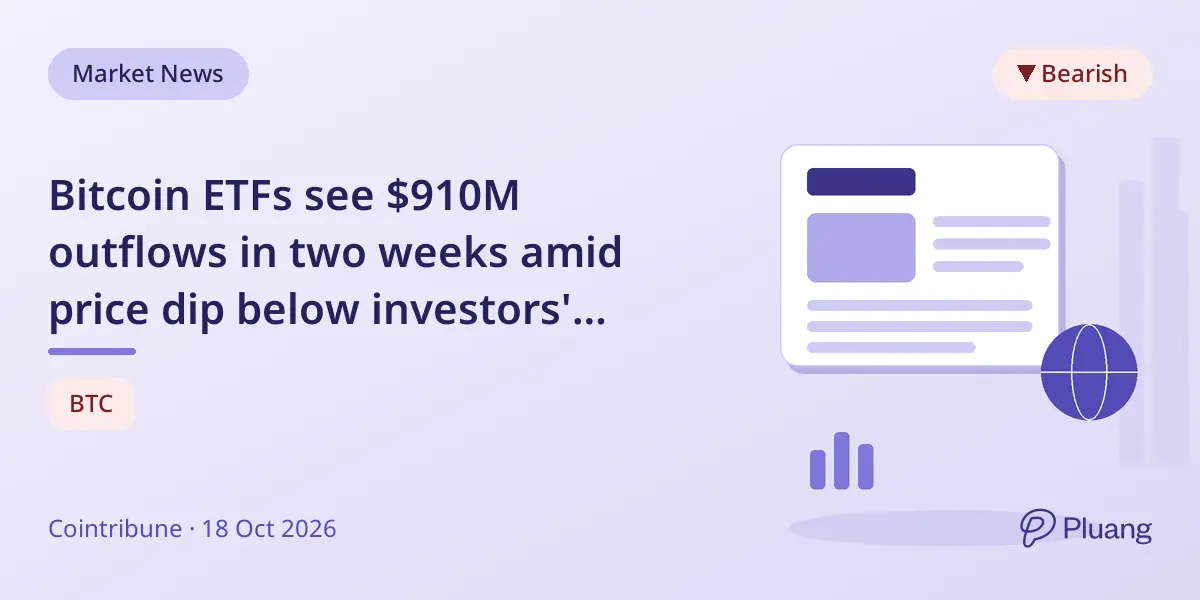 Bitcoin ETFs see $910M outflows in two weeks amid price dip below investors' average cost