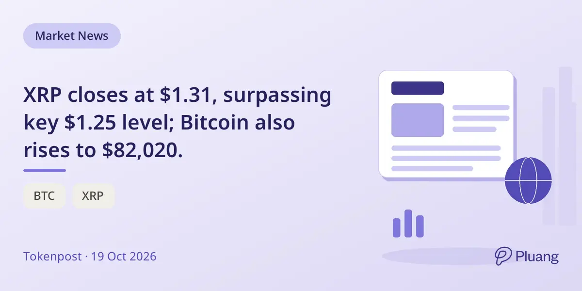 XRP closes at $1.31, surpassing key $1.25 level; Bitcoin also rises to $82,020.