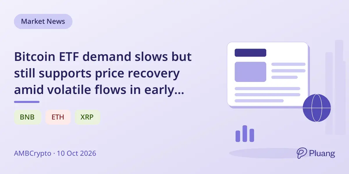Bitcoin ETF demand slows but still supports price recovery amid volatile flows in early October.