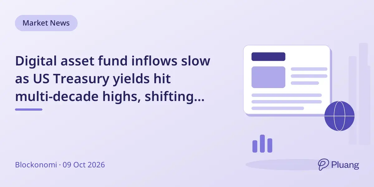 Digital asset fund inflows slow as US Treasury yields hit multi-decade highs, shifting Bitcoin's investment outlook.