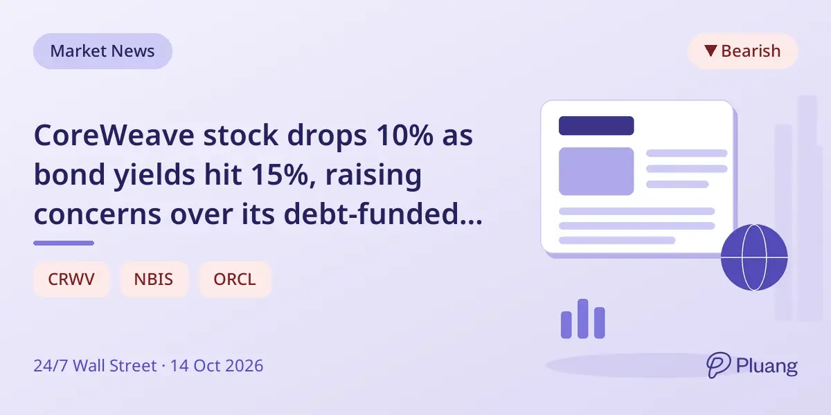 CoreWeave stock drops 10% as bond yields hit 15%, raising concerns over its debt-funded AI growth.