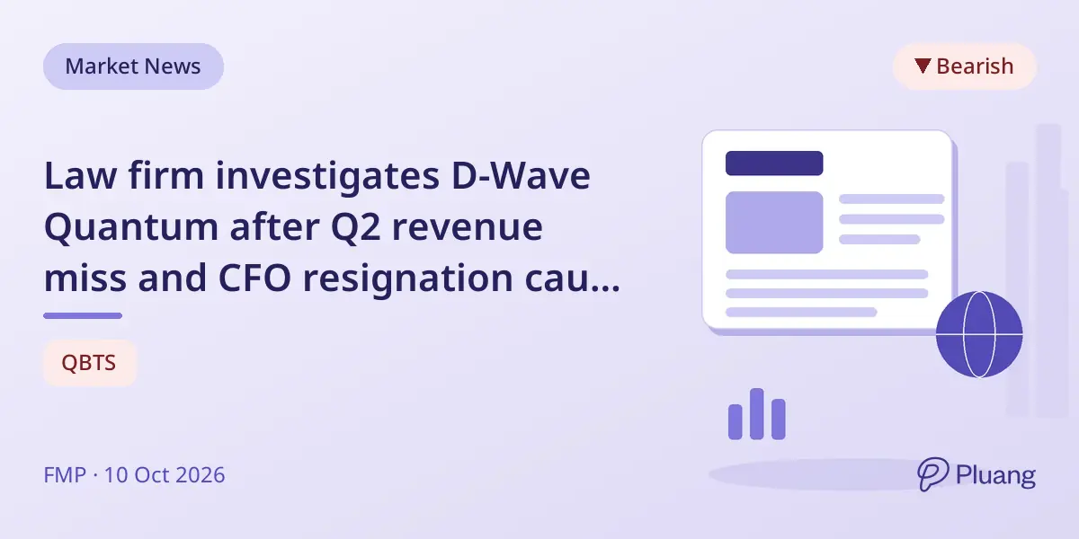 Law firm investigates D-Wave Quantum after Q2 revenue miss and CFO resignation cause stock to drop.