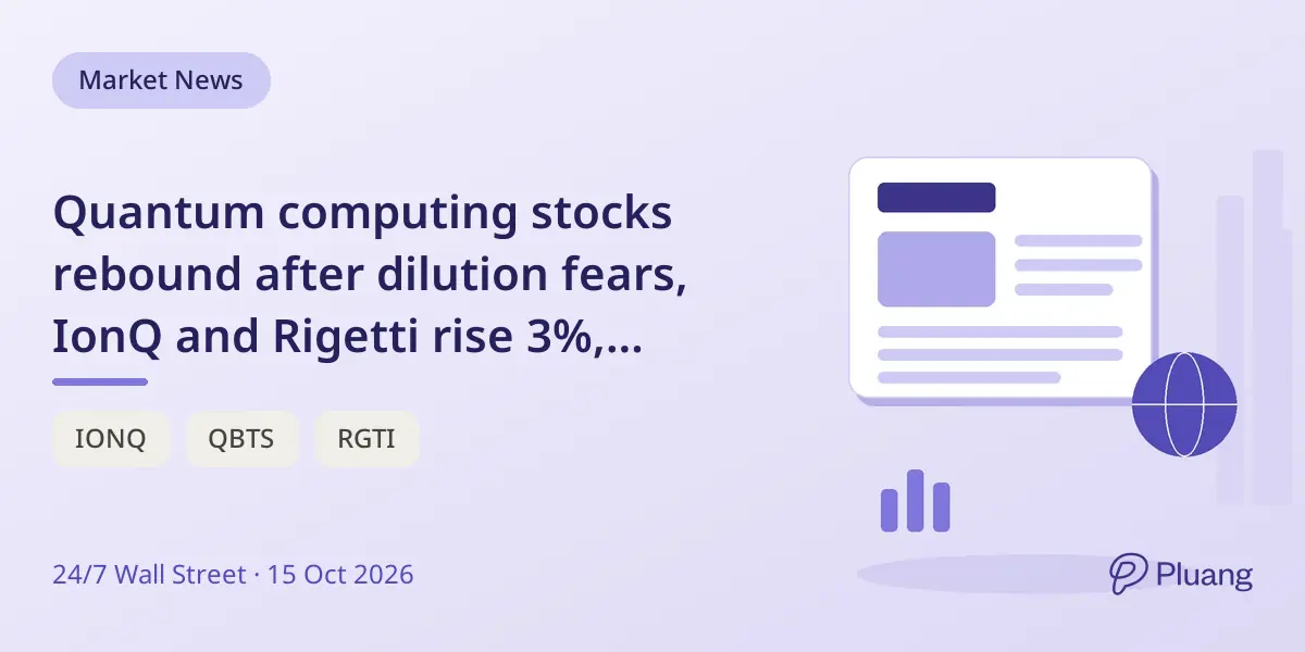 Quantum computing stocks rebound after dilution fears, IonQ and Rigetti rise 3%, D-Wave up 2%.