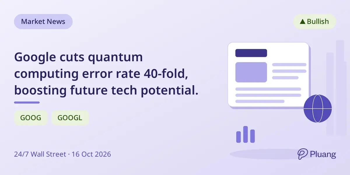 Google cuts quantum computing error rate 40-fold, boosting future tech potential.
