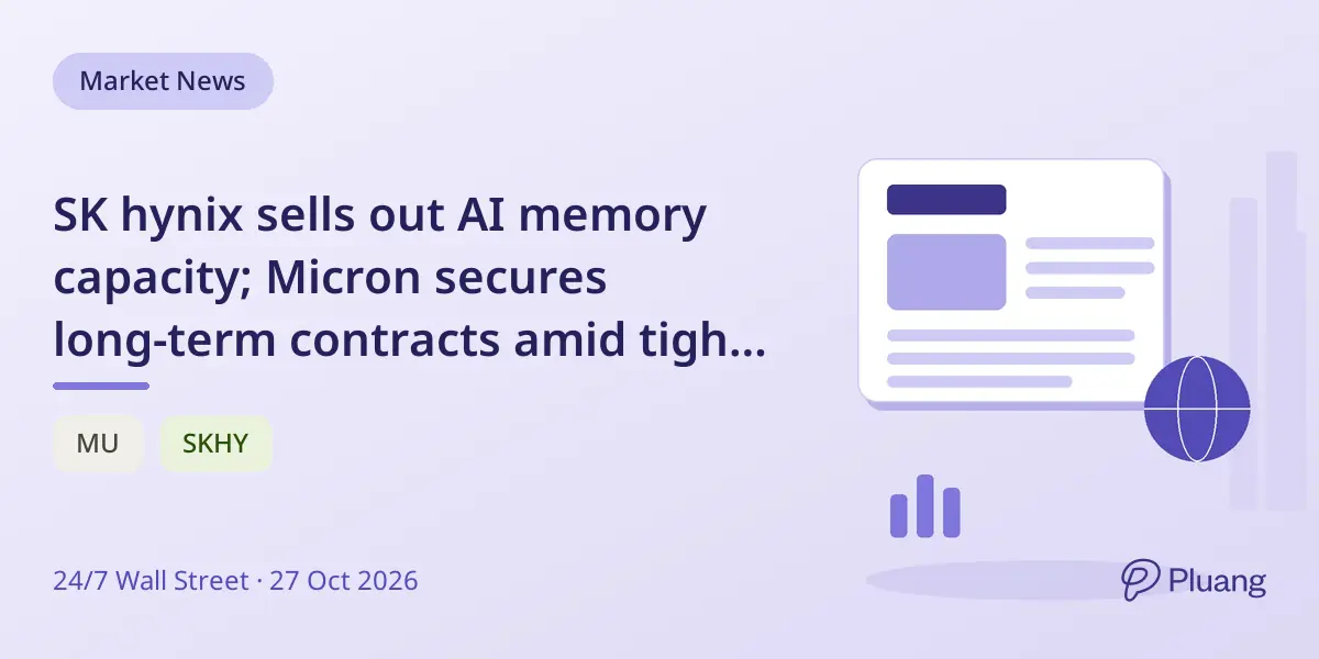 SK hynix sells out AI memory capacity; Micron secures long-term contracts amid tight supply.