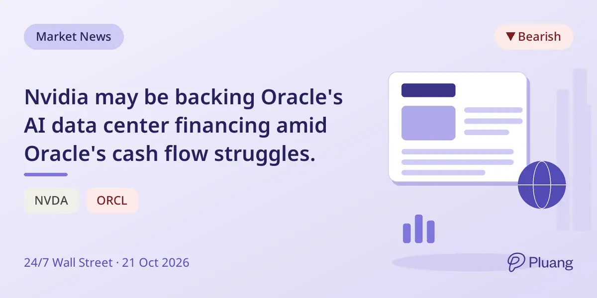 Nvidia may be backing Oracle's AI data center financing amid Oracle's cash flow struggles.
