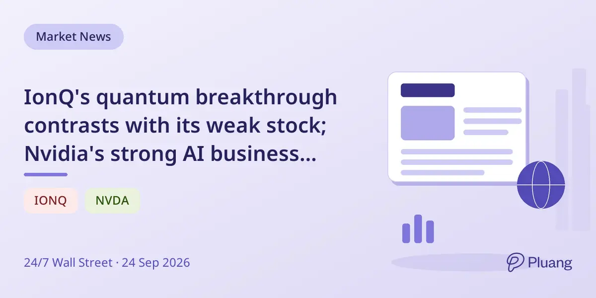 IonQ's quantum breakthrough contrasts with its weak stock; Nvidia's strong AI business draws smart money.