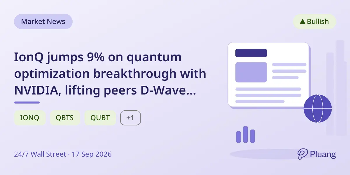 IonQ jumps 9% on quantum optimization breakthrough with NVIDIA, lifting peers D-Wave and Rigetti.