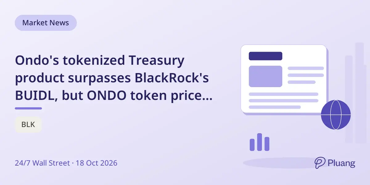 Ondo's tokenized Treasury product surpasses BlackRock's BUIDL, but ONDO token price keeps falling.