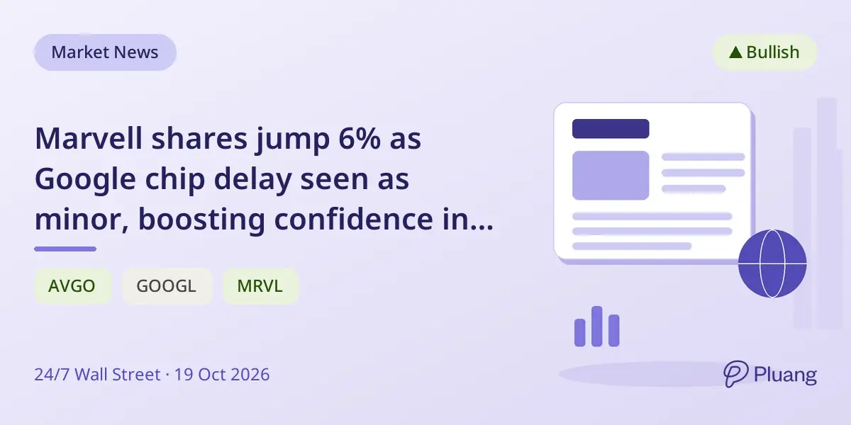 Marvell shares jump 6% as Google chip delay seen as minor, boosting confidence in long-term custom chip growth.