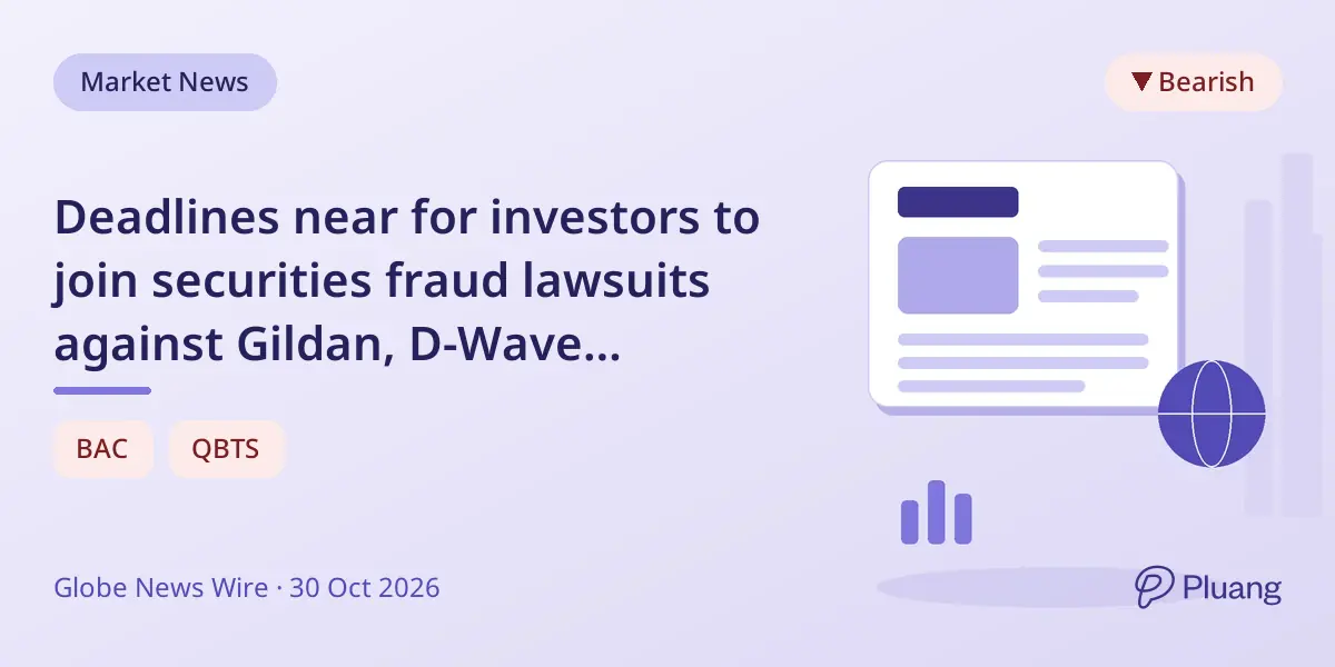 Deadlines near for investors to join securities fraud lawsuits against Gildan, D-Wave Quantum, and Bank of America.