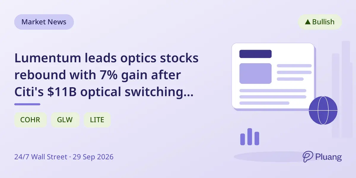 Lumentum leads optics stocks rebound with 7% gain after Citi's $11B optical switching forecast