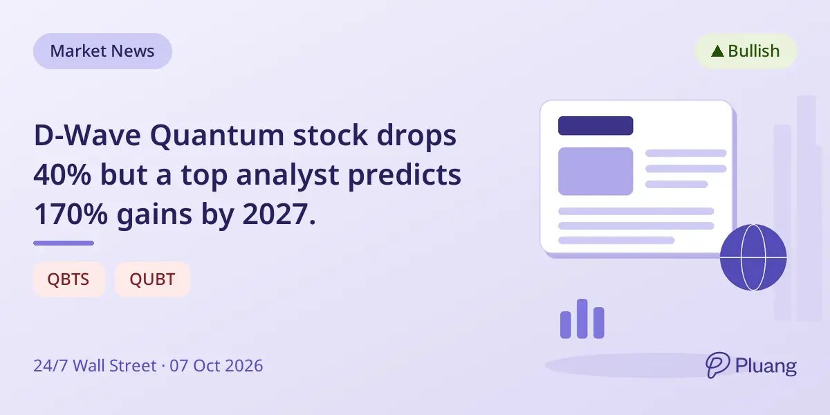 D-Wave Quantum stock drops 40% but a top analyst predicts 170% gains by 2027.