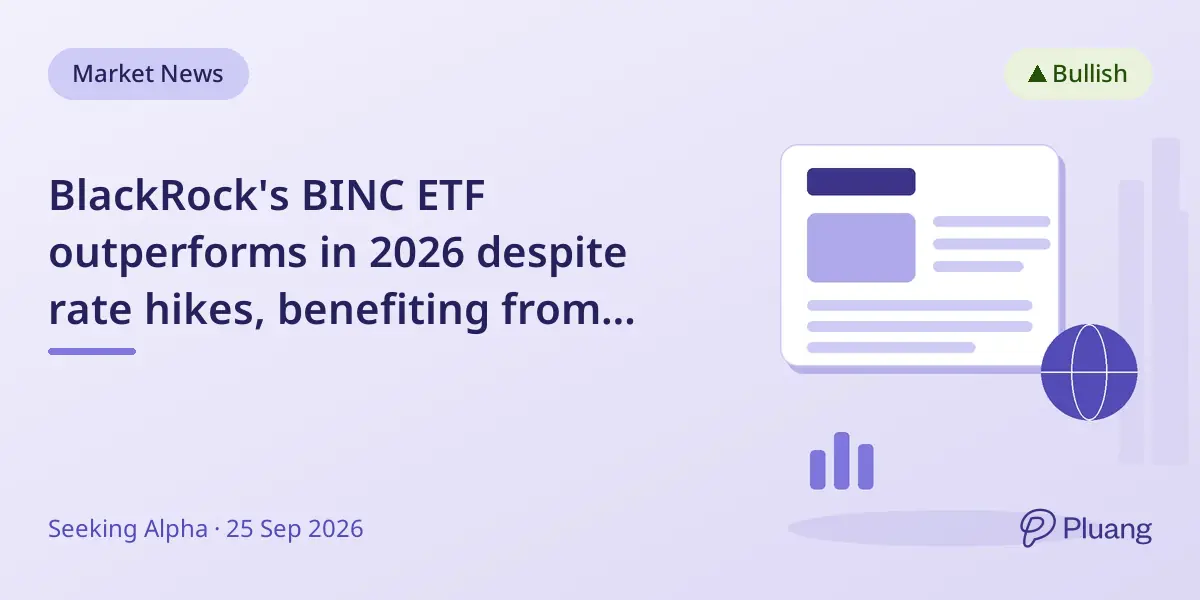 BlackRock's BINC ETF outperforms in 2026 despite rate hikes, benefiting from active management and flexible strategy.