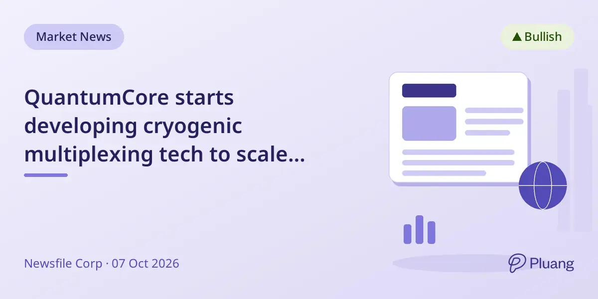 QuantumCore starts developing cryogenic multiplexing tech to scale quantum computers efficiently.