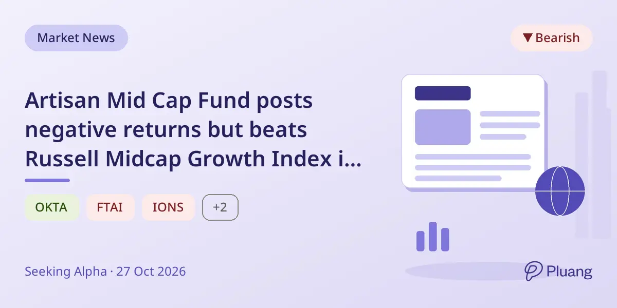 Artisan Mid Cap Fund posts negative returns but beats Russell Midcap Growth Index in Q3 2026
