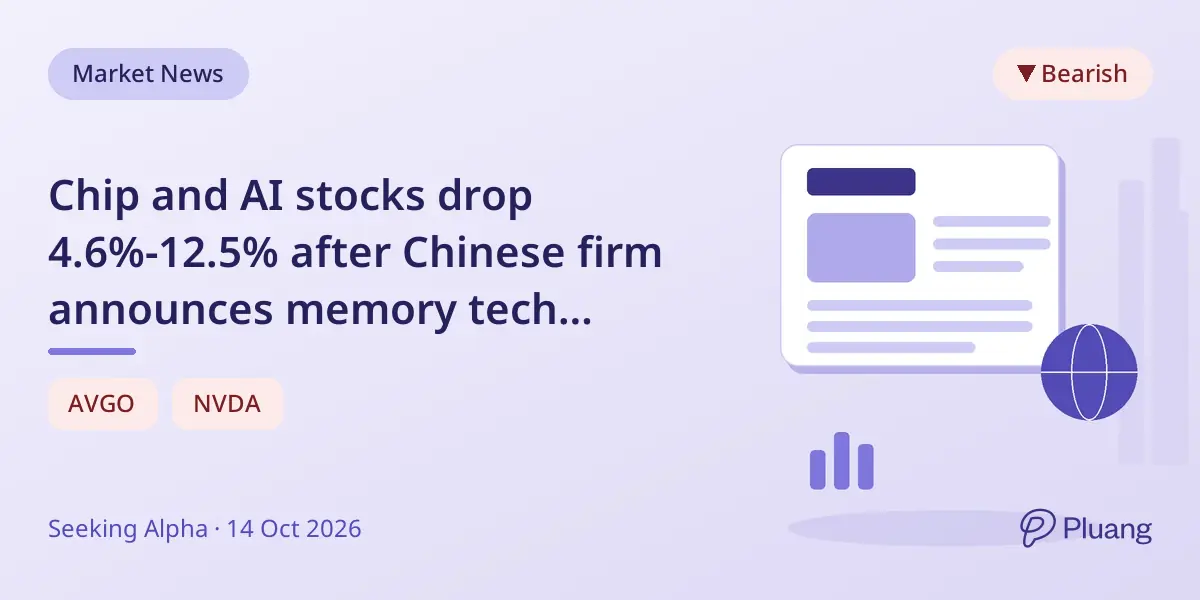 Chip and AI stocks drop 4.6%-12.5% after Chinese firm announces memory tech progress